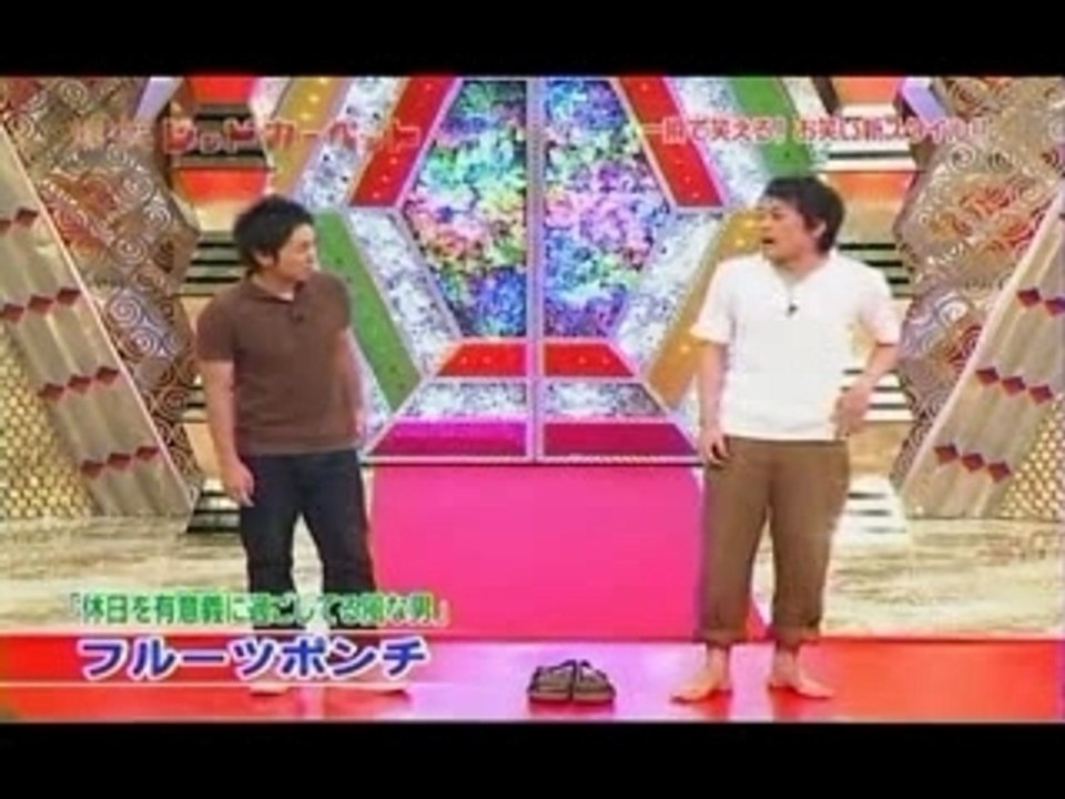 フルーツポンチ 休日を有意義に過ごしてる