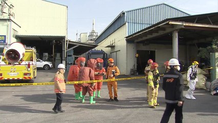 부산 폐수처리업체 황화수소 누출...4명 의식불명 / YTN