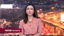 นิวหมายข่าว l ช่วงที่ 6 l 27 พ ย 61 l NEW18