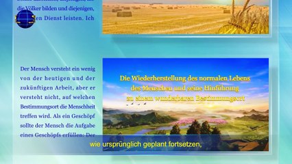 Download Video: Das Wort Gottes | Du solltest eine Hinlänglichkeit guter Taten für deinen Bestimmungsort vorbereiten