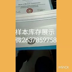 UWS毕业证Q/微信2637859758【毕业证+成绩单+文凭】澳洲西悉尼大学毕业证成绩单文凭学历认证University of Western Sydney