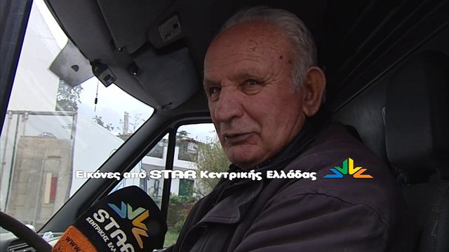 Δηλώσεις για την ληστεία στα ΕΛΤΑ στα Βίλια