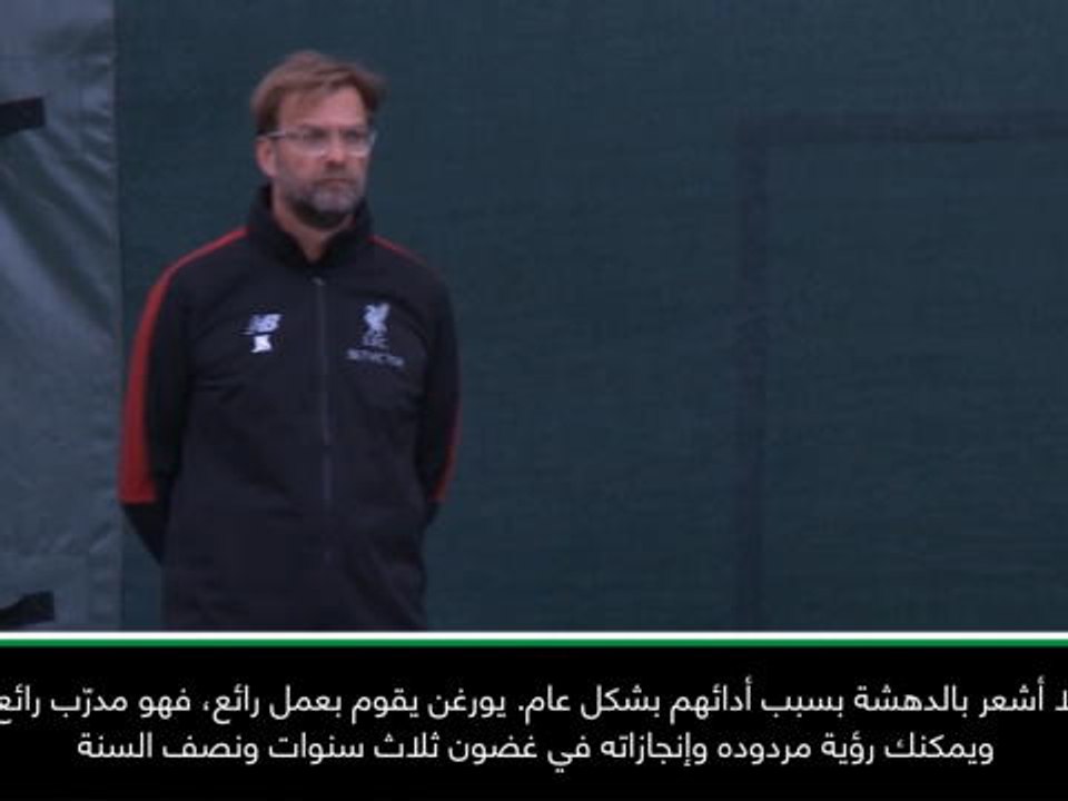 كرة قدم: دوري أبطال أوروبا: كلوب قام بعمل رائع مع ليفربول- توخيل