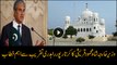 FM Pakistan Shah Mehmood Qureshi addresses Kartarpur Corridor opening ceremony
