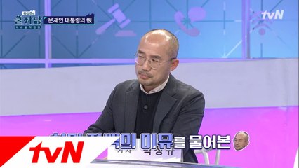 진실탐사그룹 셜록의 시작, ′재심 프로젝트′란?
