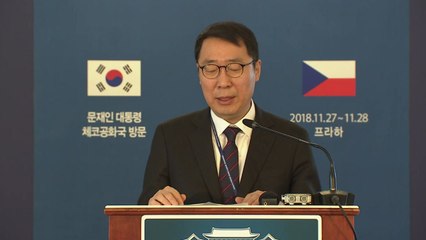 靑 "G20 기간 한미 정상회담...일정 협의 중" / YTN