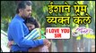 Tula Pahte Re | Episode Update | ईशाने केले विक्रांतला प्रपोज!| Subodh Bhave, Gayatri Datar