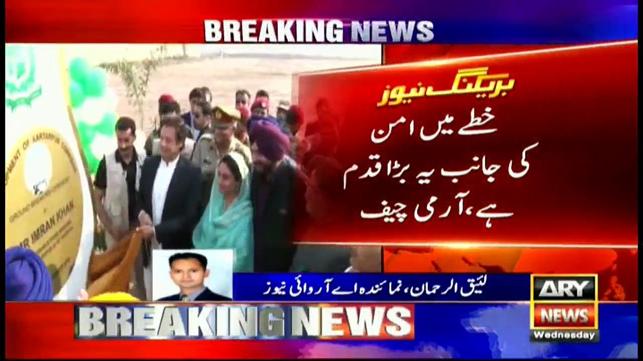 “It’s a step towards peace which our region needs: COAS