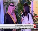 غرفة التجارة السعودية: استثماراتنا فى مصر 27 مليار دولار