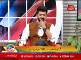 Abb Takk - News Cafe - EP 270 - 27 Nov 2018