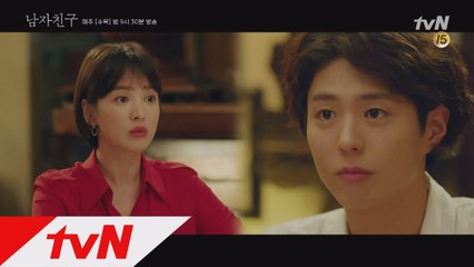 수현-진혁, 투닥투닥 귀염터짐>_