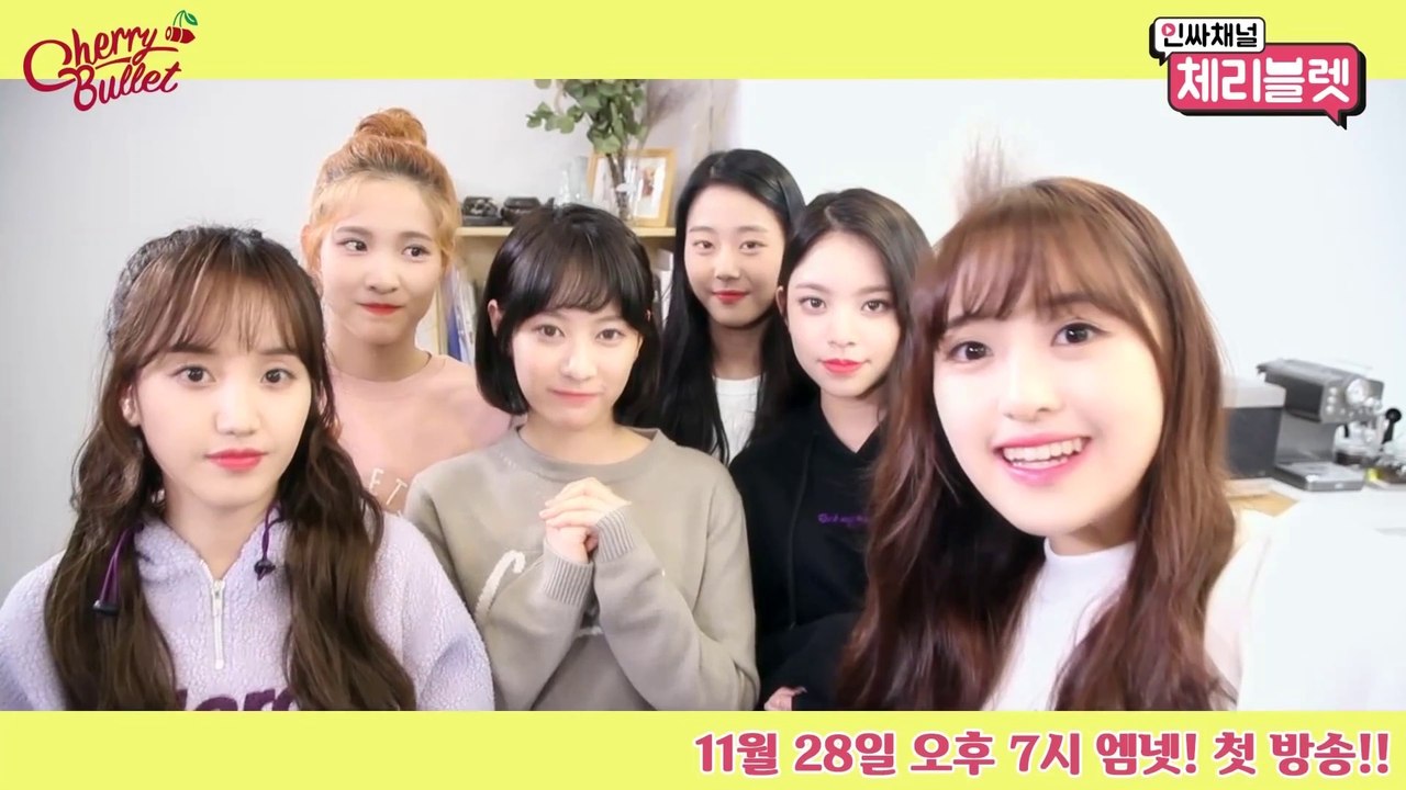 Cherry Bullet – リアリティー ‘インサイダーチャンネル, チェリーバレット’ Introducing Video #2 日本語字幕