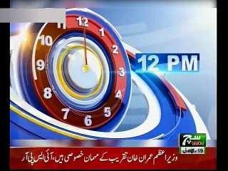 Such TV Bulletin 12pm 28 November 2018