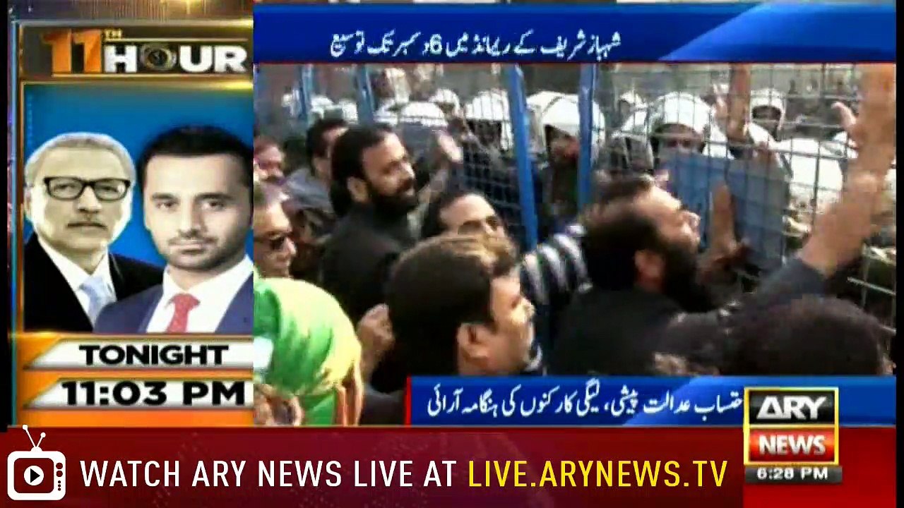 NEWS@6 |  ARYNews | 28 November 2018
