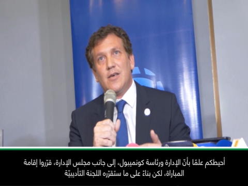 كرة قدم: كوبا ليبرتادوريس: إياب الدور النهائي ب...