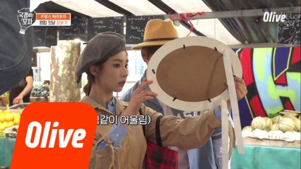 세경, 뭘 써도 찰떡같이 잘 어울리는 중