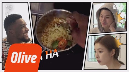 세경도 ㅇㅈ한 샘오취리의 '파프리카 카레 라면' 레시피