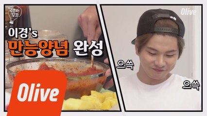 파리포차 인싸 메뉴★ 불닭 소스 레시피 大공개