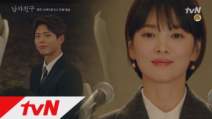 [예고]’첫 출근길' 신입사원 진혁, 차수현 대표님과 재회!?