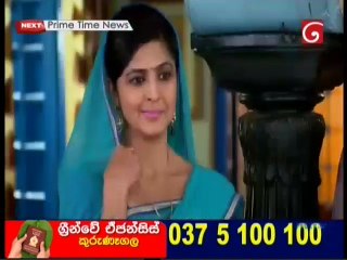 Duwana Lamaya Teledrama - 331 - 28th November 2018