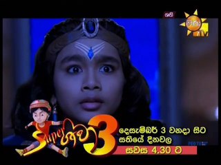 Shani Teledrama - 11 - 28th November 2018