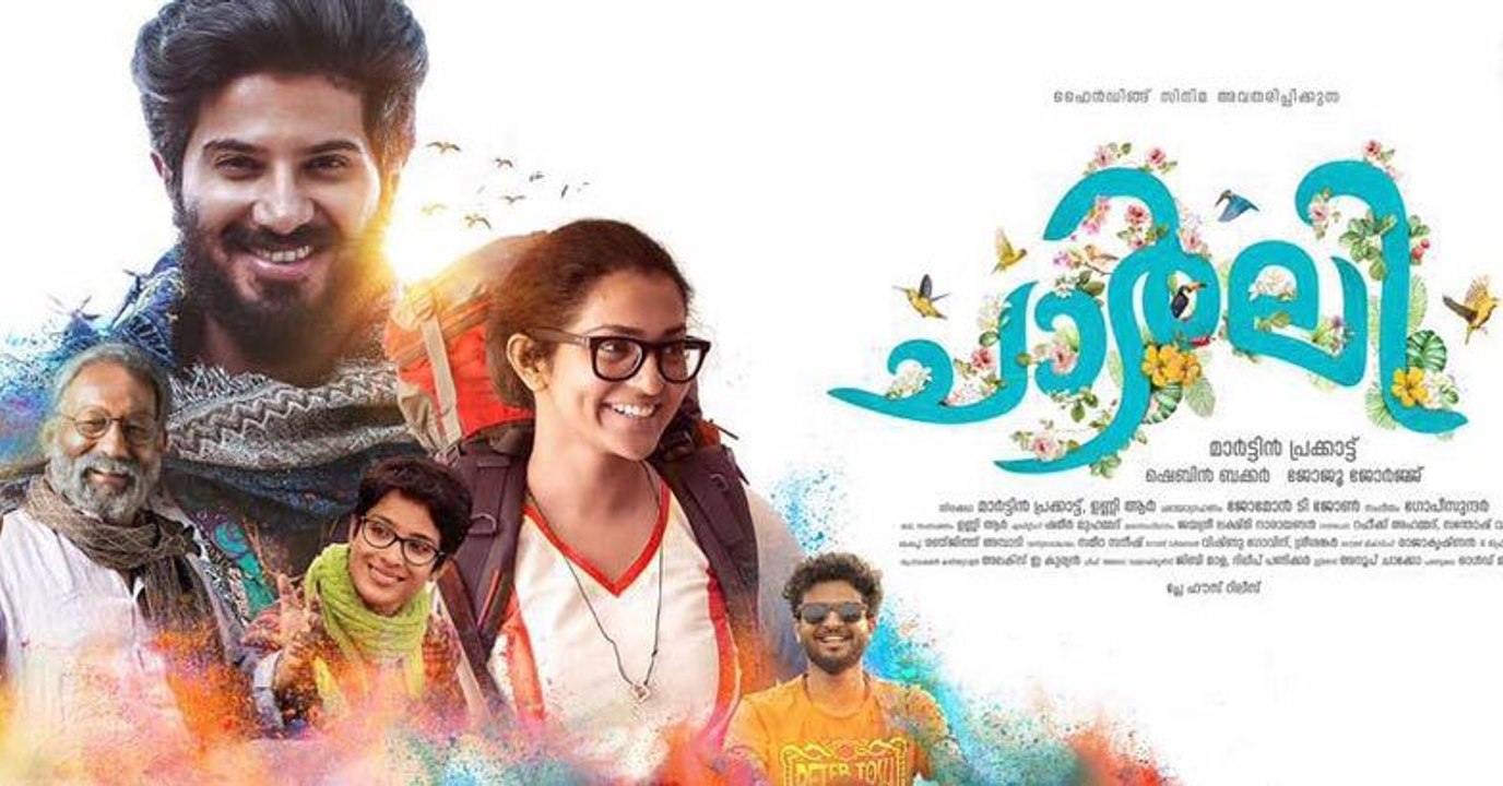 ചാര്‍ലി കണ്ട് വിഷാദ രോഗം ഭേദമായി | FilmiBeat Malayalam