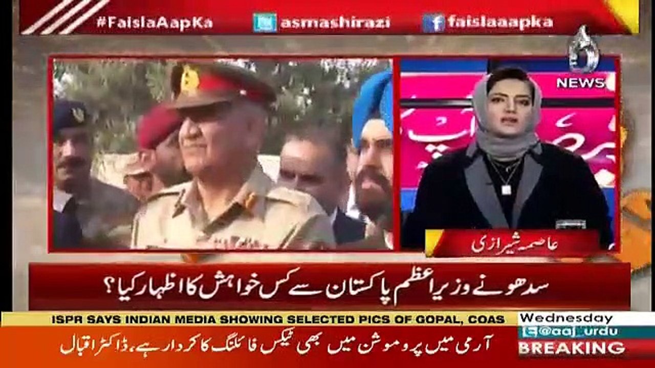 Faisla Aap Ka - 28th November 2018
