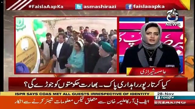Faisla Aap Ka – 28th November 2018