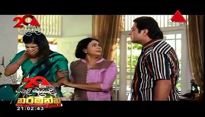 Neela Pabalu Teledrama - 144 - 28th November 2018