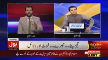 Tajzia Sami Ibrahim Kay Sath - 28th November 2018