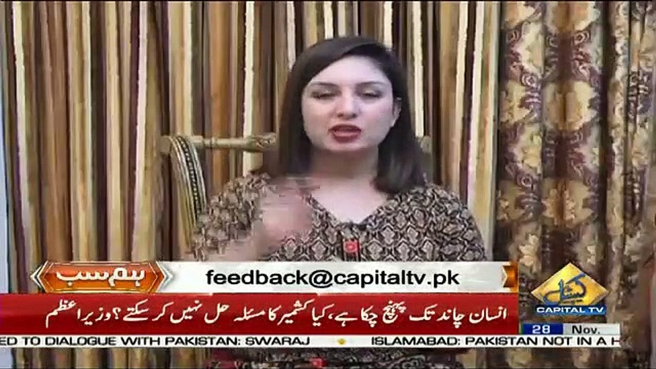 Hum Sub – 28th November 2018