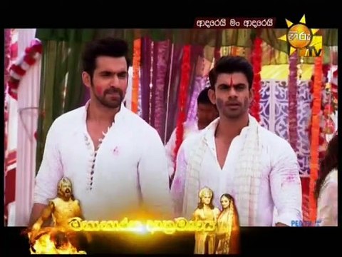 Adarei Man Adarei (780) - 28-11-2018