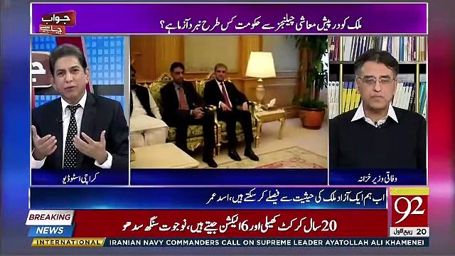 Asad Umer Tells His Next Policies For Pakistan,,