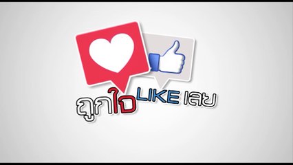 แมท ภีรนีย์ โหนสลิงเข้าฉาก ลิขิตรักข้ามดวงดาว