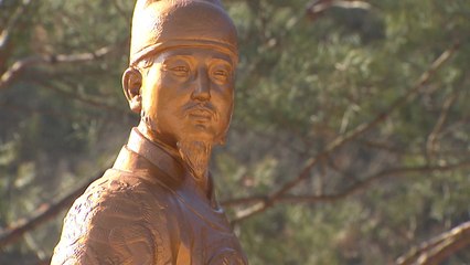 훈민정음 산파역 신미대사 공원 조성 / YTN