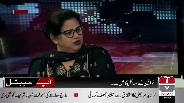 Aap Special – 28th November 2018