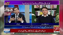 Why PM Imran Khan Was Go China Without Ministers,, Asad Umer Response