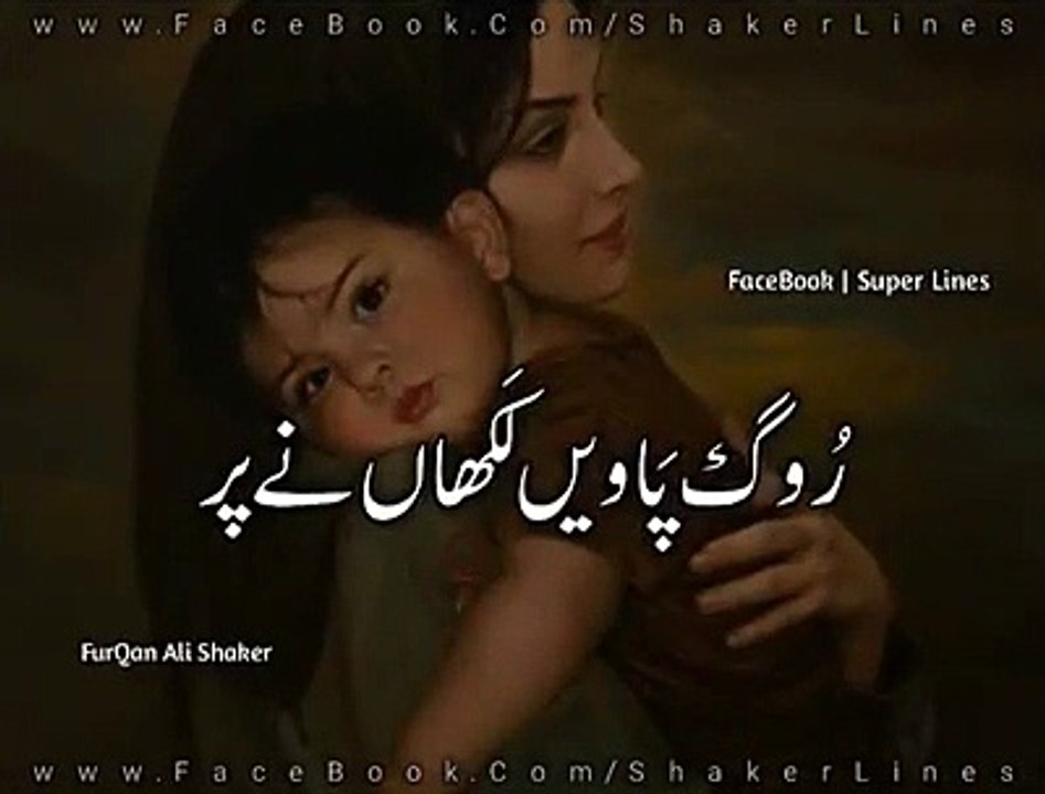 Mawan Thandi Chawan I Love My MAA Moom