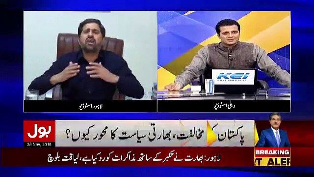 Dr. Fiza Akbar And Fayaz Ul Hassan Chohan Grilling Indian Panel..