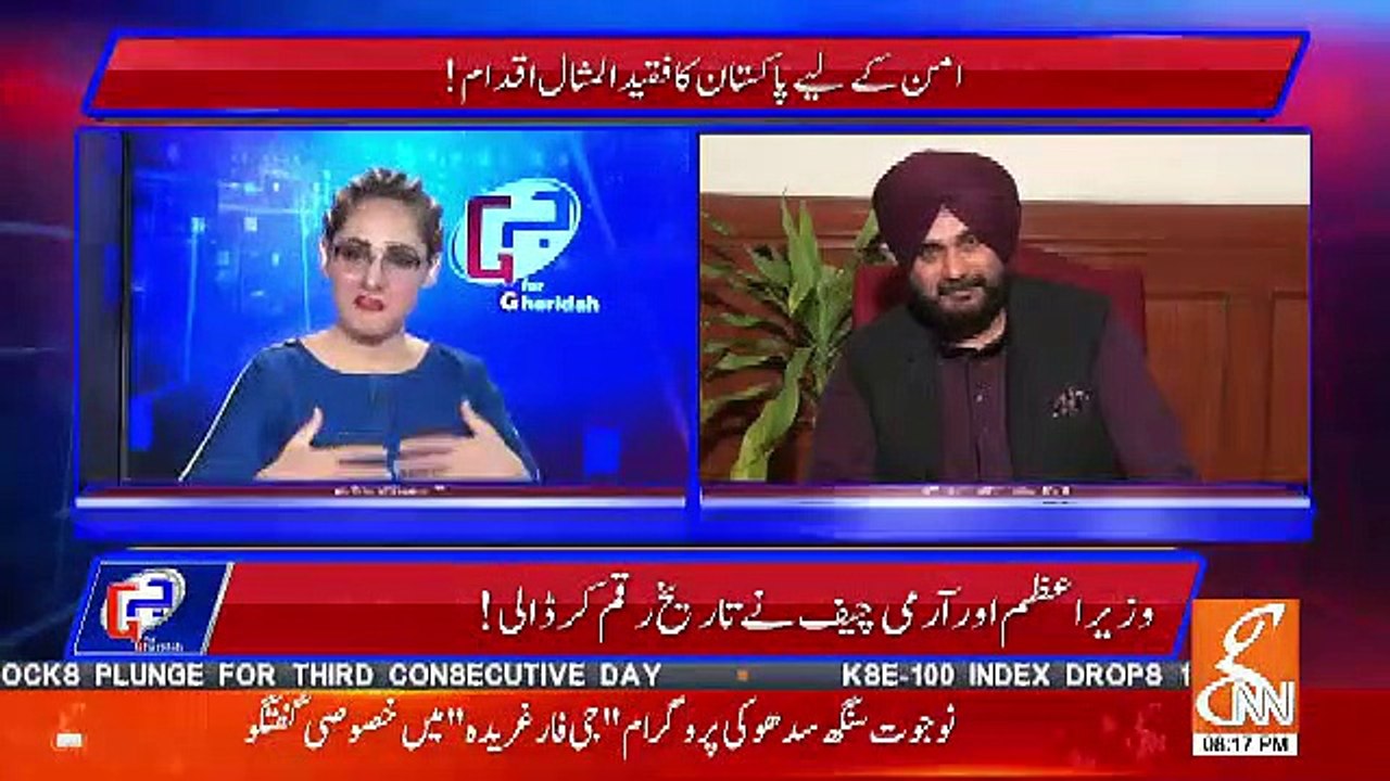 Apke Imran Khan Ko Dildar Yaar Kehne Par Ek Bar Phir Ap Par india Me Tanqeed Shuru Hogai hai.. Sidhu Response