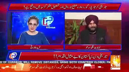 I Adore Imran Khan He Is Like My Big Brother.. Sidhu