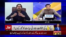 Dr. Fiza Akbar and Fayaz ul Hassan Chohan Grilling Indian Panel on live show