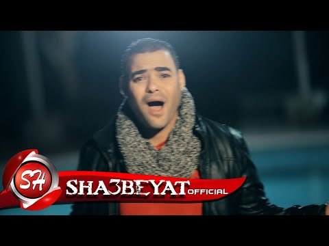 محمود مجدى كليب الله يسامحك اخراج سيد الشاعر 2017 حصريا على شعبيات Mahmoud Magdy Allah Yesam7k