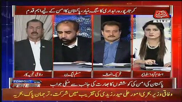 Aesa Kiya Khas Bat Hui Kay Kartar Pur Ka Credit PTI Ko Mila, Shahid Latf Response