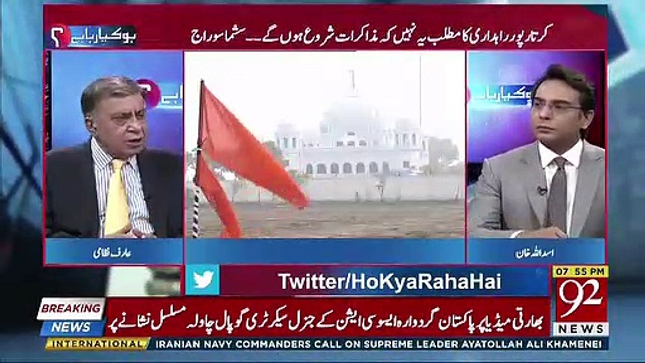 Arif Nizami's Analysis On Sushma Swaraj's Statement