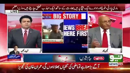 Khabar Kay Peechay - 28th November 2018