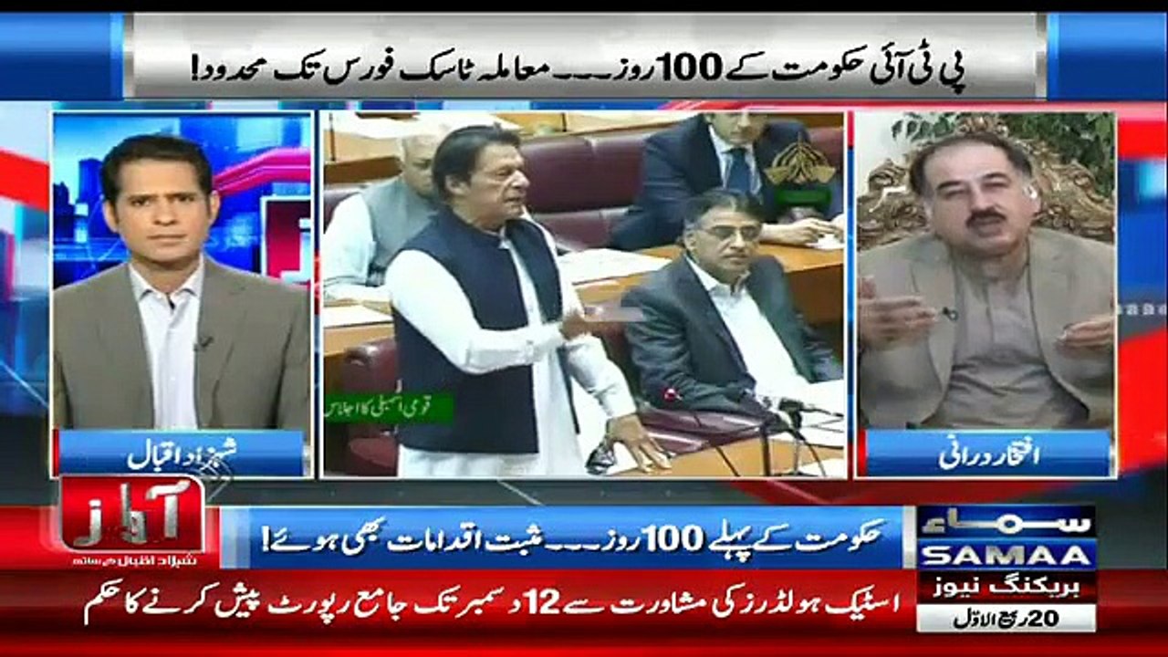 Awaz - 28th November 2018