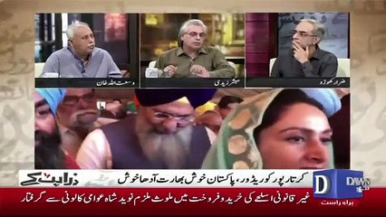 Zara Hut Kay - 28th November 2018