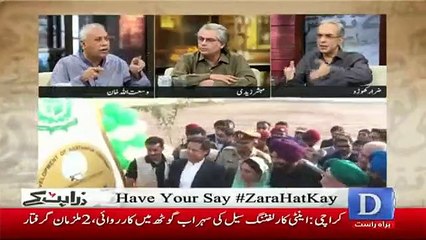 Zara Hut Kay - 28th November 2018