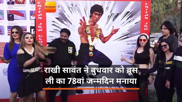 Rakhi Sawant and other celebrated 78th birth anniversary of Bruce Lee